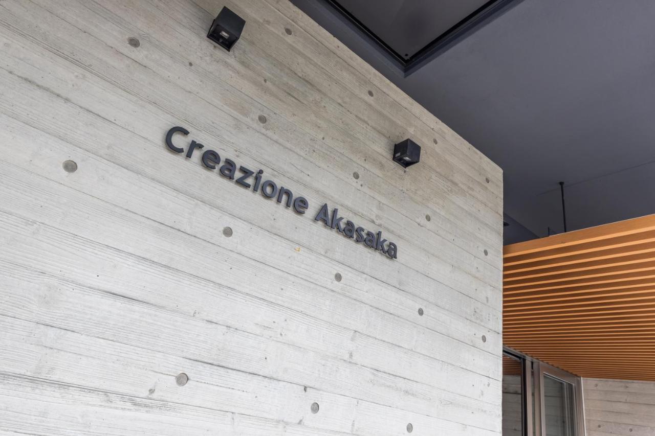 Апартаменты Creazione Akasaka -高速wifi- Токио Экстерьер фото